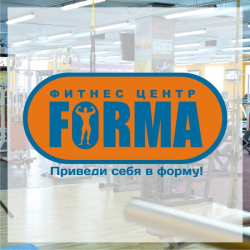 Фитнес-центр FORMA - Единоборства