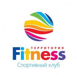 Спортивный клуб Территория Fitness - Фитнес