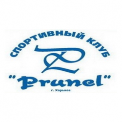 Спортивный клуб Prunel - Кикбоксинг